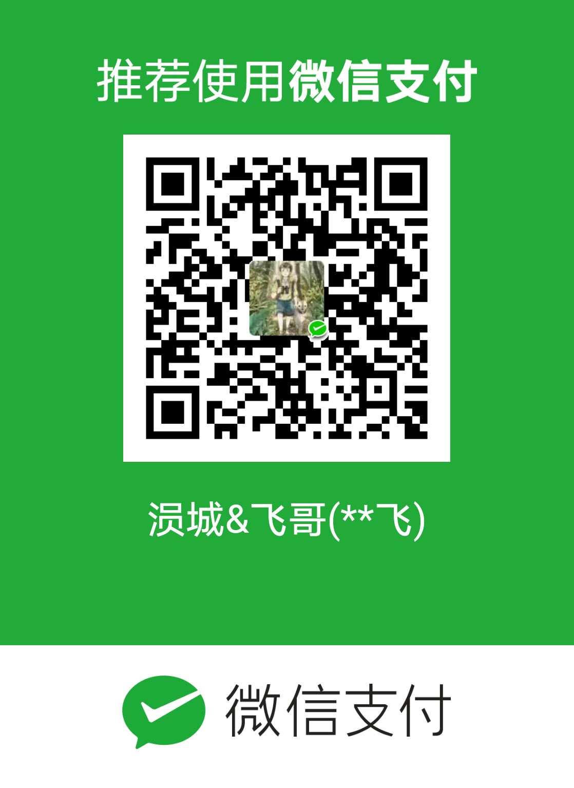 修复登录接口2022年版最新知识付费变现小程序源码下载-独立后台版本