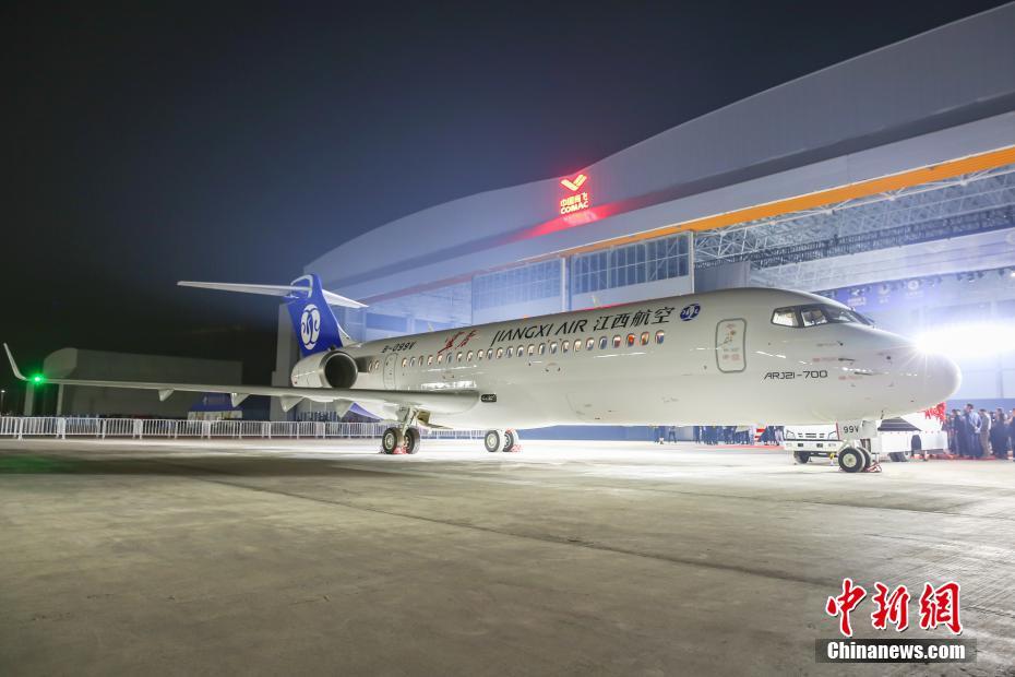 ARJ21客机首次在中国商飞江西生产试飞中心交付