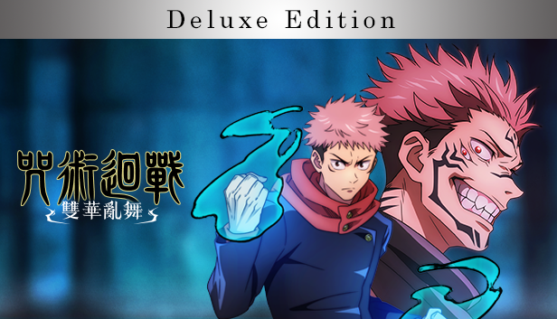 咒术回战 双华乱舞|豪华版|全DLC|官方中文|支持手柄|jujutsu kaisen cursed clash插图1