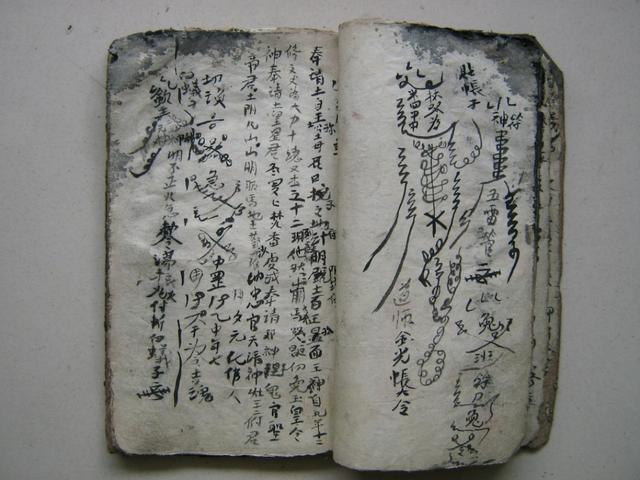 民间手抄古籍「符咒本138册」