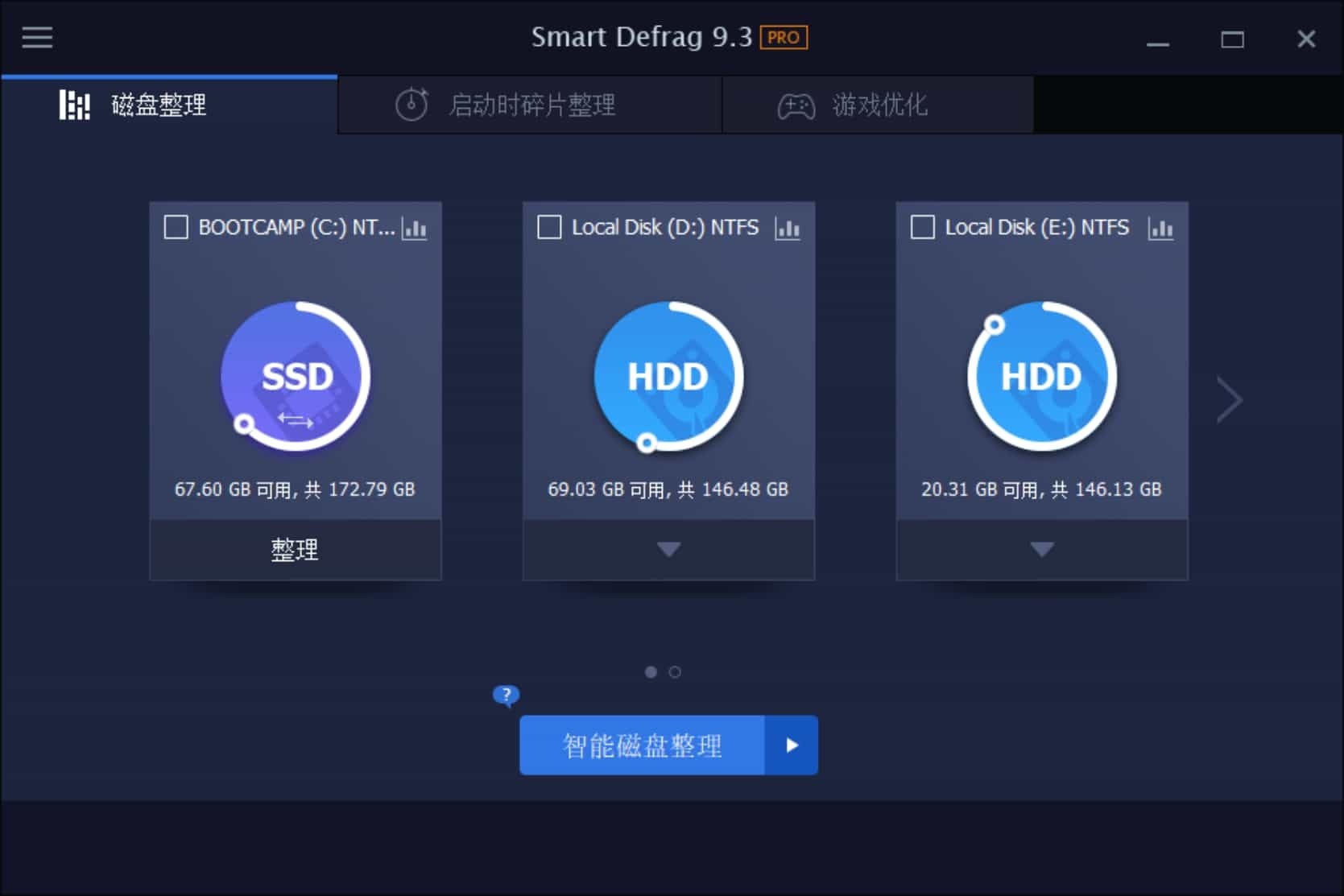 磁盘碎片整理工具IObit Smart Defrag PRO v9.3.0.341 绿色版