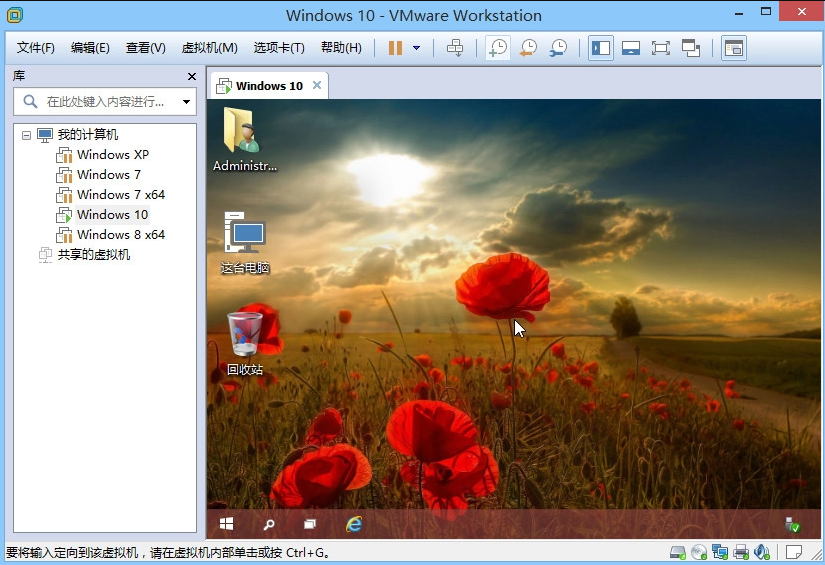 虚拟机软件 VMware Workstation PRO v16.1.1 官方版+激活密钥