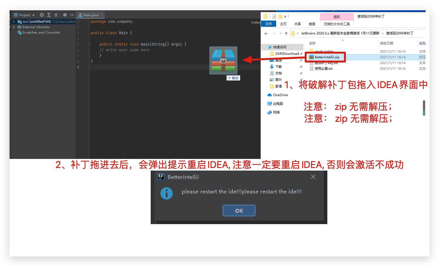 IntelliJ IDEA 2020.2 破解版（附永久破解激活方法）Java开发者必备的神器