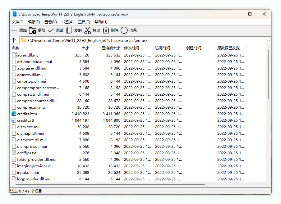 怕夹带私货？Tiny11Builder一个批处理命令生成精简版 Win11