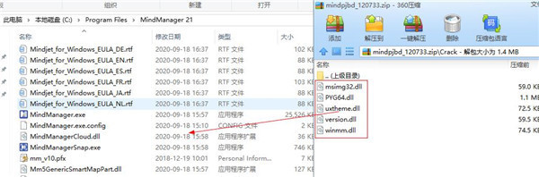 专业思维导图软件 Mindjet MindManager 2021 v21.1.231 中文破解版下载