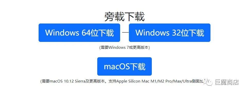 如何利用Sideloadly签名工具给ipa文件自签教程