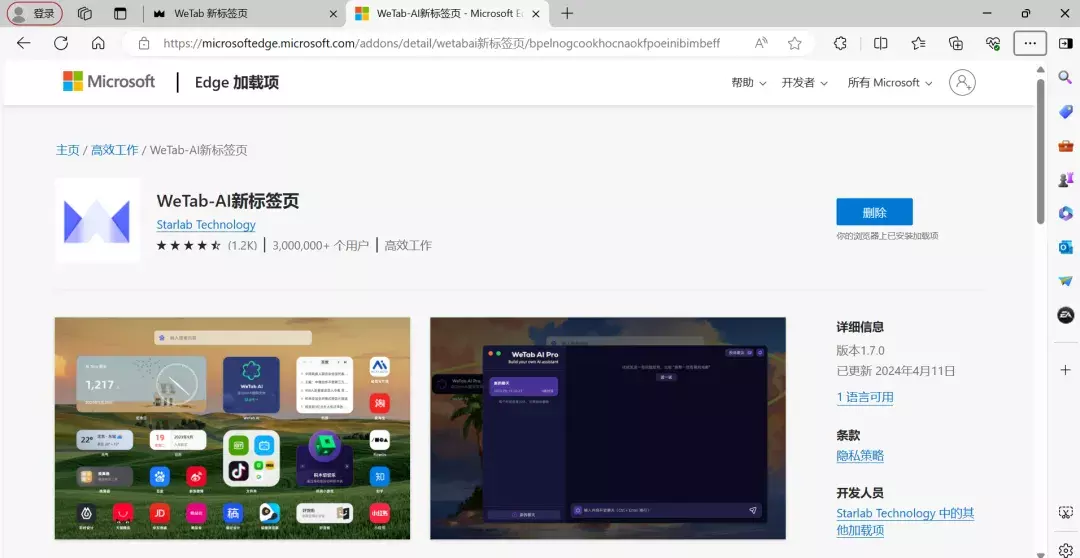 电脑必备软件！聚合30+实用功能，永久激活版，大小仅6M！