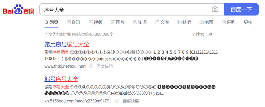 纯粹输入法，纯净无广告、无插件、注重隐私：华宇拼音