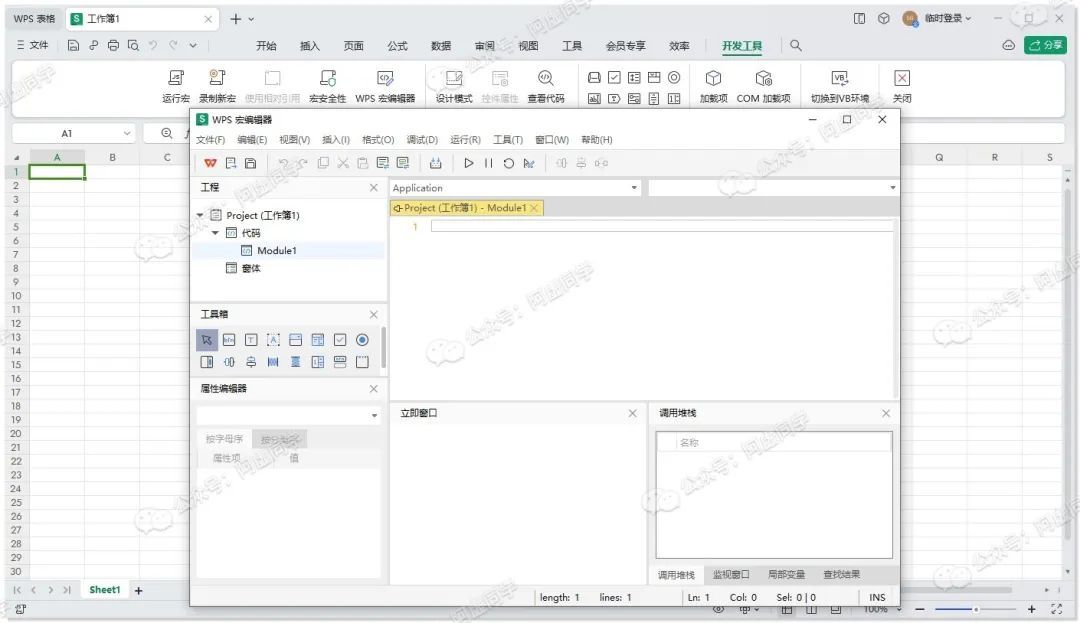 仅存！2024年最新WPS教育版／专业版公开下载地址合集