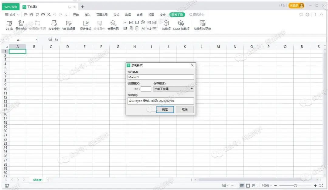 仅存！2024年最新WPS教育版／专业版公开下载地址合集