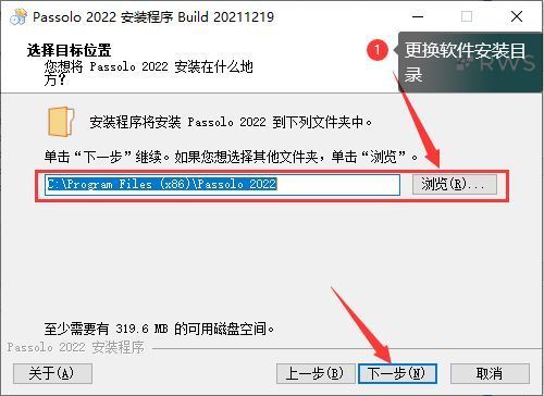 本地自动翻译软件 SDL Passolo 2022 v22.0.74.0 中文汉化破解版下载