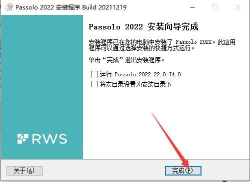 本地自动翻译软件 SDL Passolo 2022 v22.0.74.0 中文汉化破解版下载