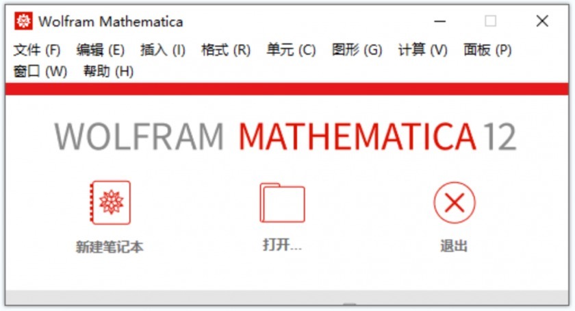 科学计算软件 Mathematica for Win v13.1.0 中文免费破解版下载