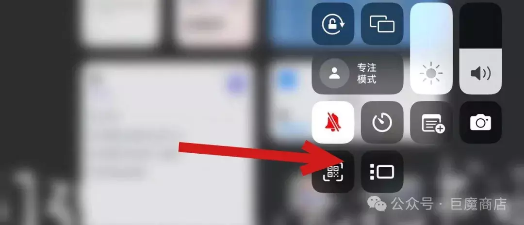 iPad 使用巨魔商店打开台前调度方法