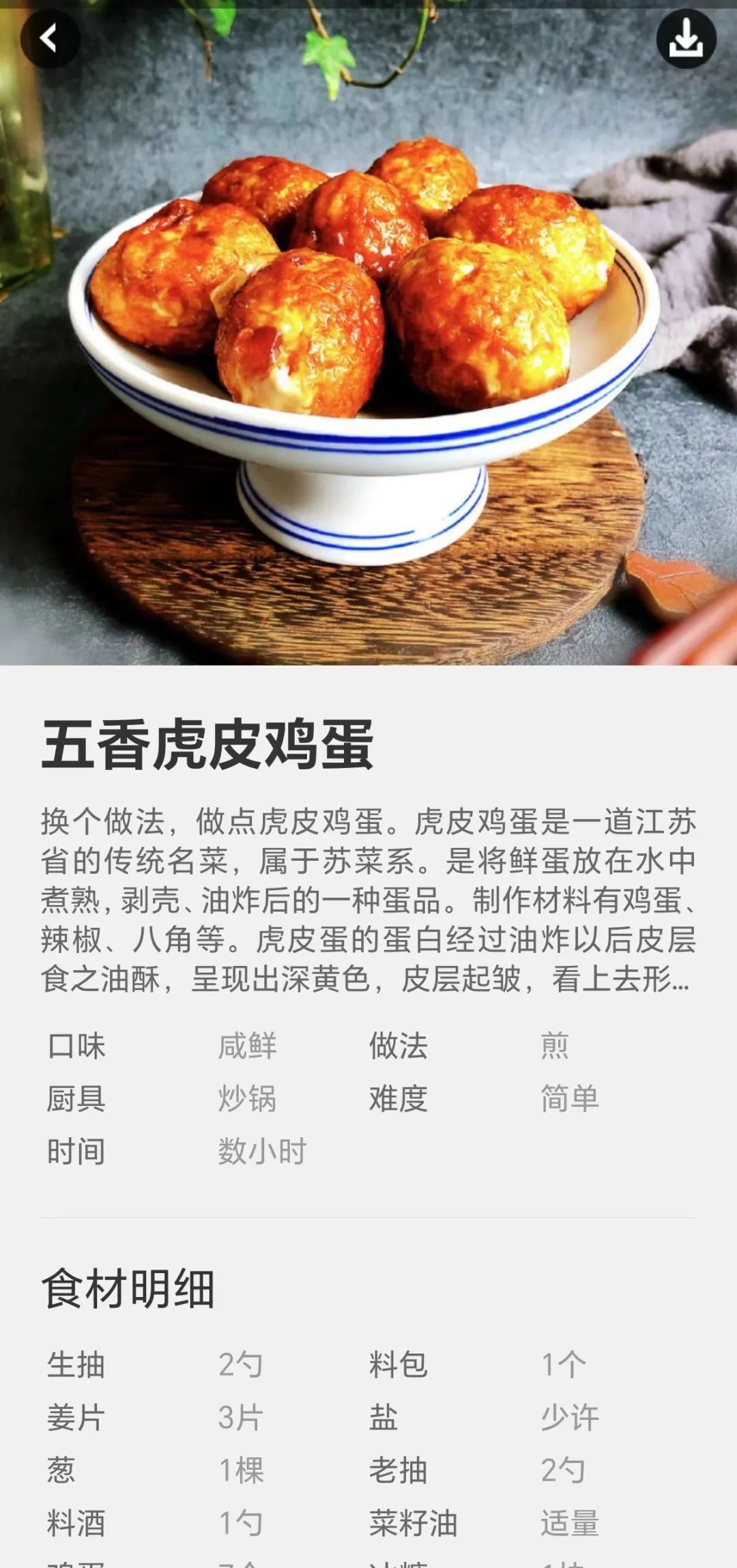 必须安装的 APP ，推荐所有手机安装！全是干货！！