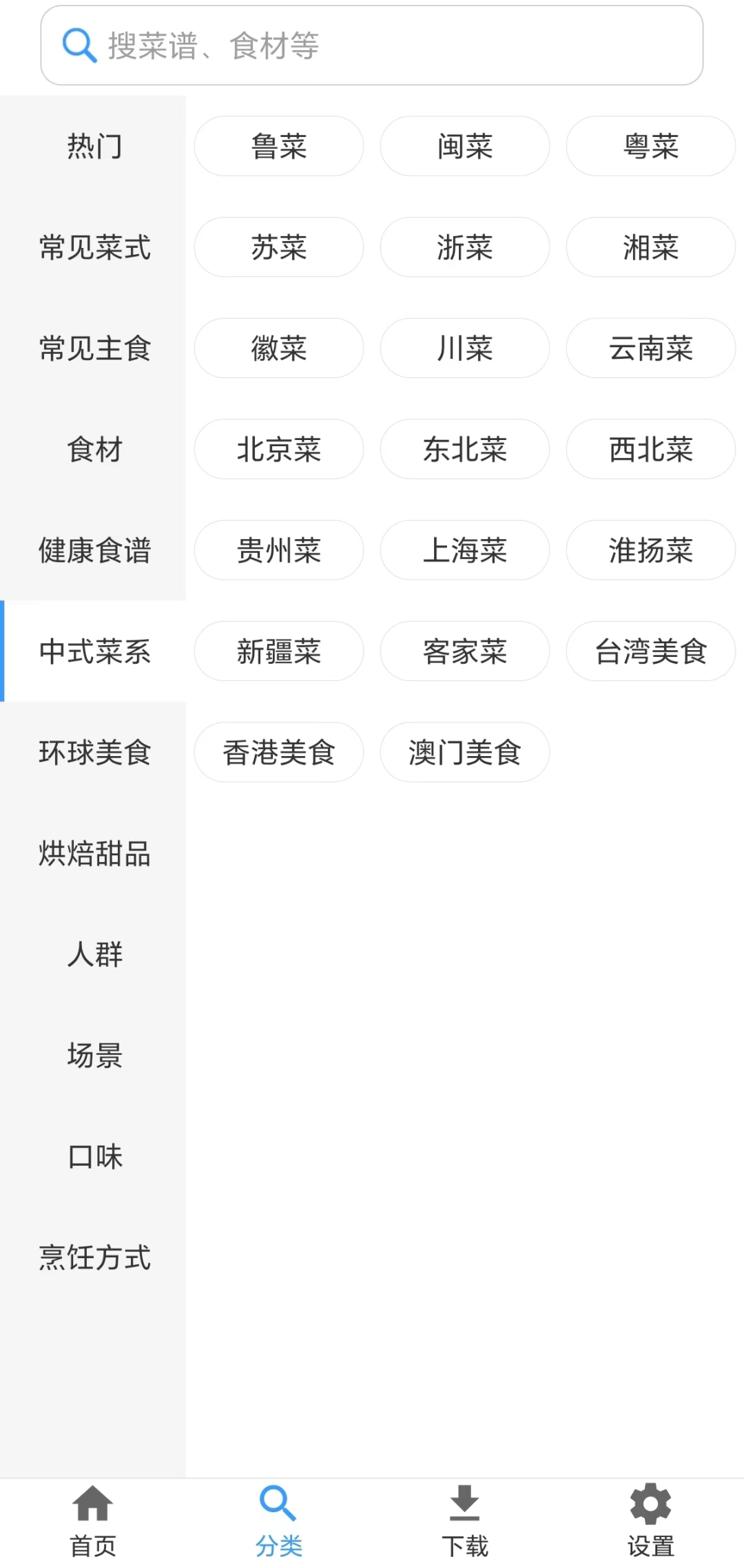 必须安装的 APP ，推荐所有手机安装！全是干货！！