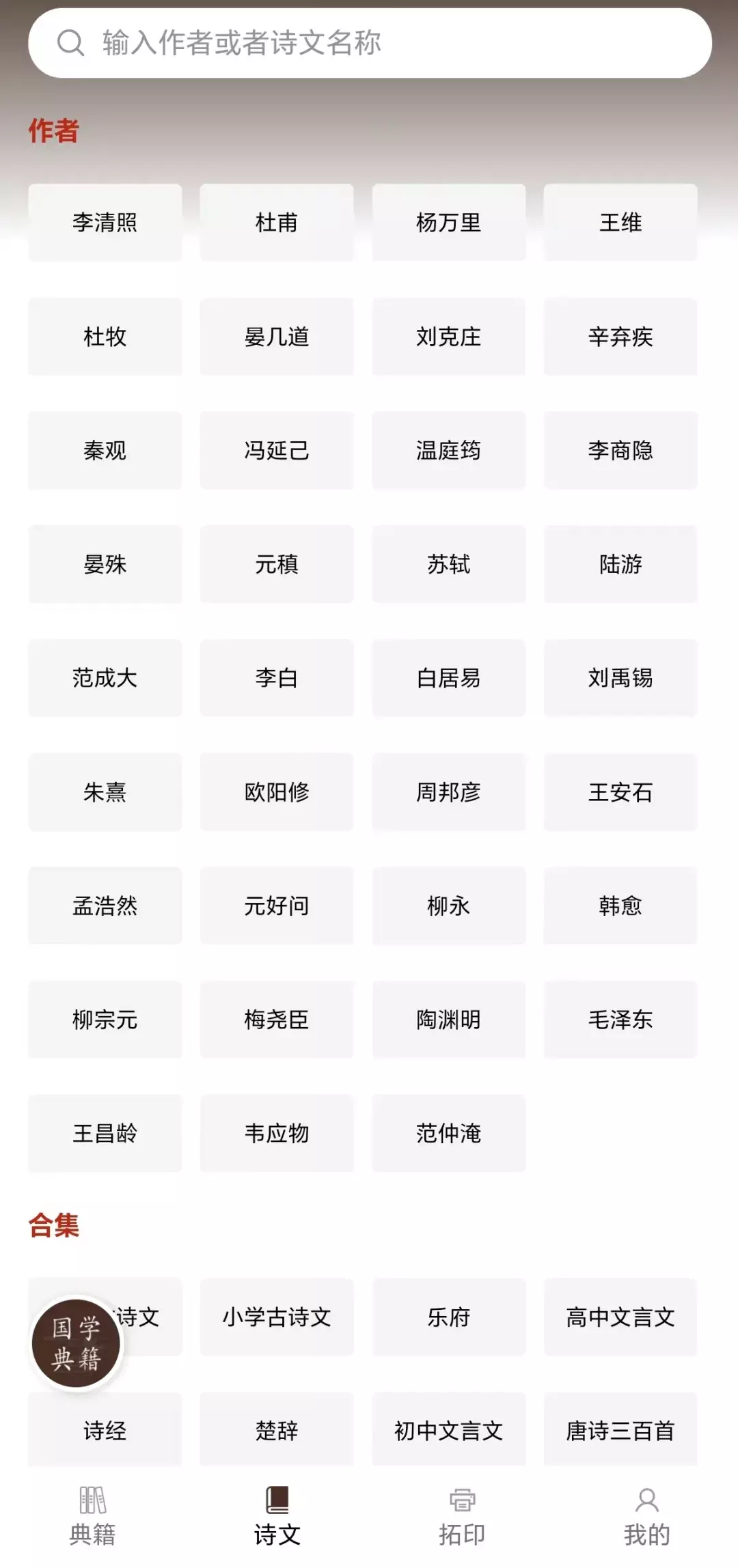 必须安装的 APP ，推荐所有手机安装！全是干货！！