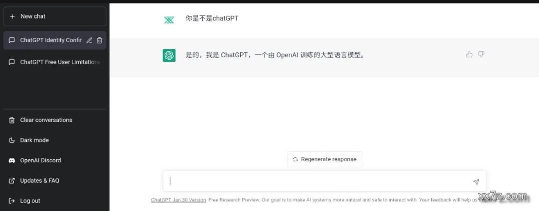 聊聊最近很火的chatGPT，国内版是真的吗？chatGPT怎么注册？注册chatGPT流程