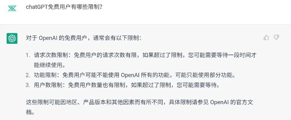 聊聊最近很火的chatGPT，国内版是真的吗？chatGPT怎么注册？注册chatGPT流程