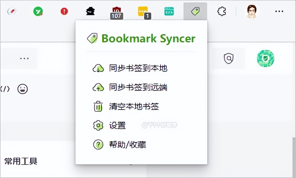 不同浏览器如何实现书签自动同步？扩展插件推荐