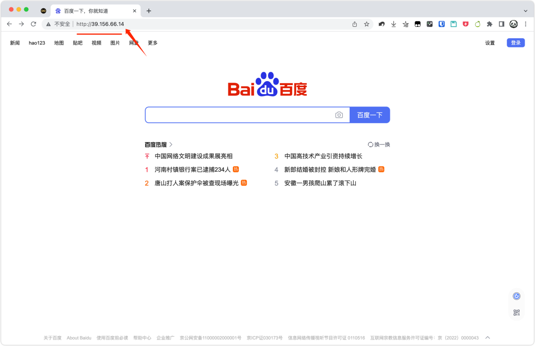 GitHub打不开？手动修改Hosts