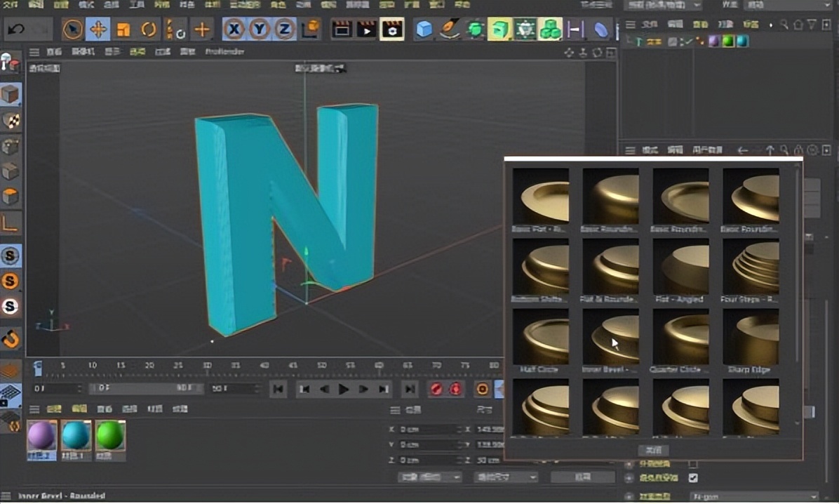 3D动画设计建模工具 Maxon Cinema 4D Studio S22.114 中文免费版