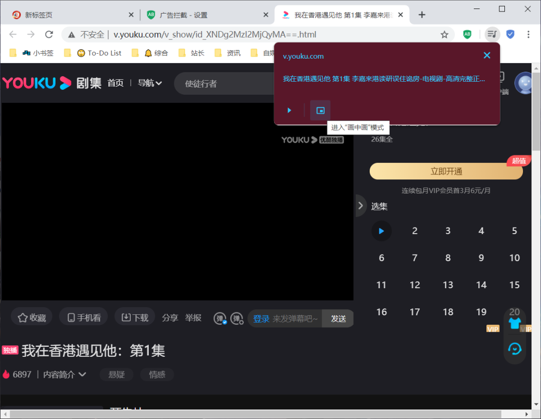 主打安全的浏览器：CCLEANER BROWSER