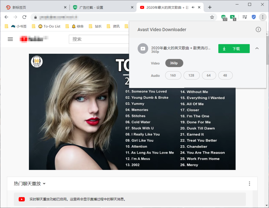 主打安全的浏览器：CCLEANER BROWSER