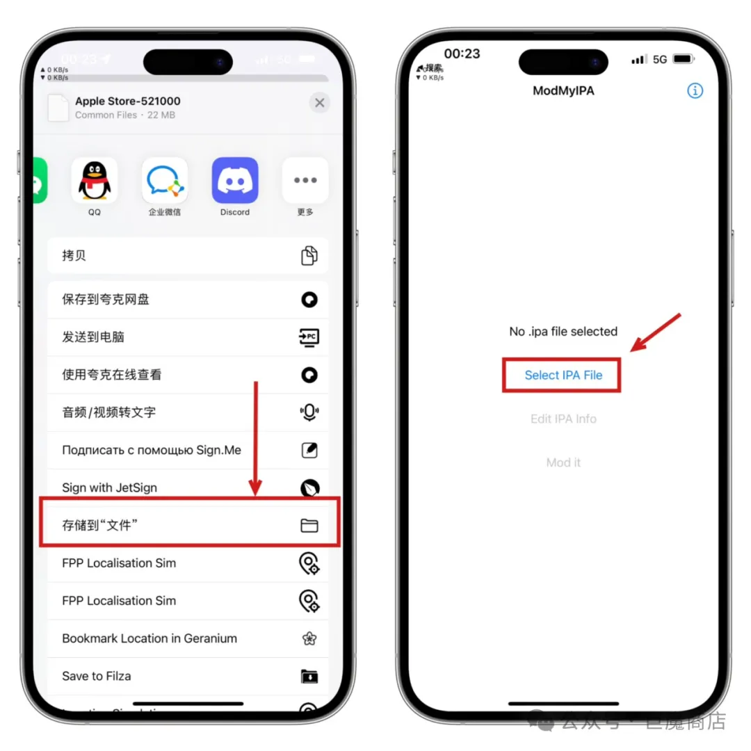 AppsDump砸壳工具2.0.7，定位，修复联网