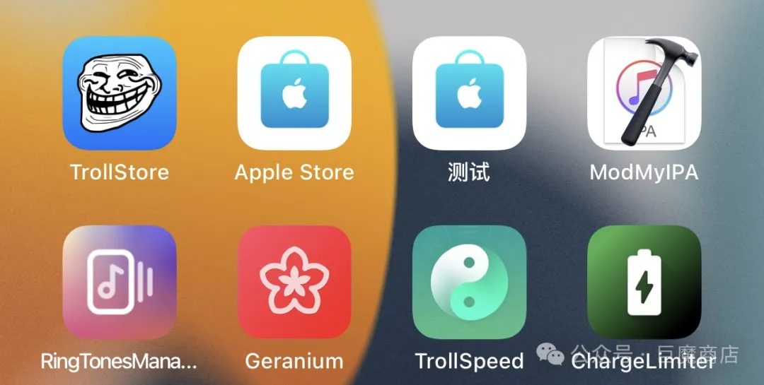 AppsDump砸壳工具2.0.7，定位，修复联网