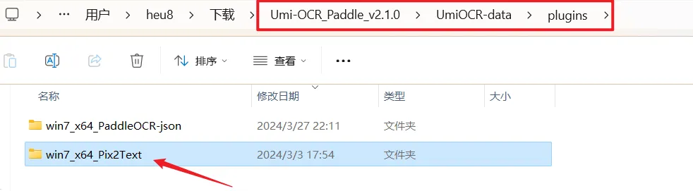 开源免费、离线版的OCR软件「Umi