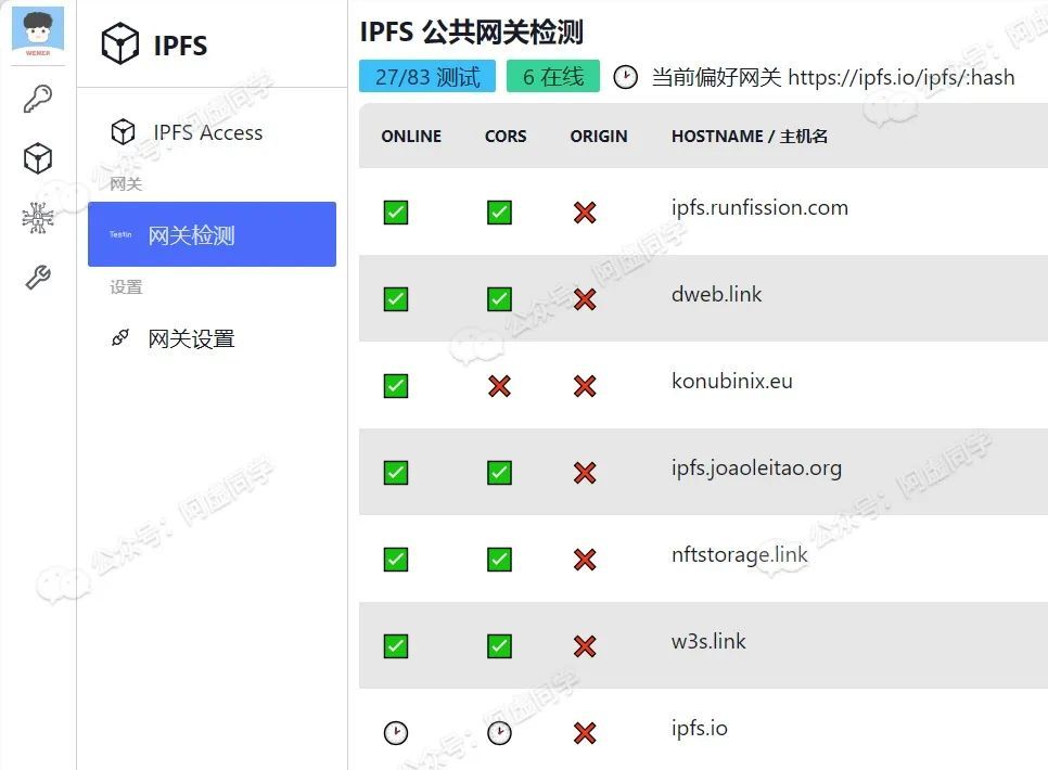 新时代的磁力链接！用IPFS下载书籍或成未来最稳方案