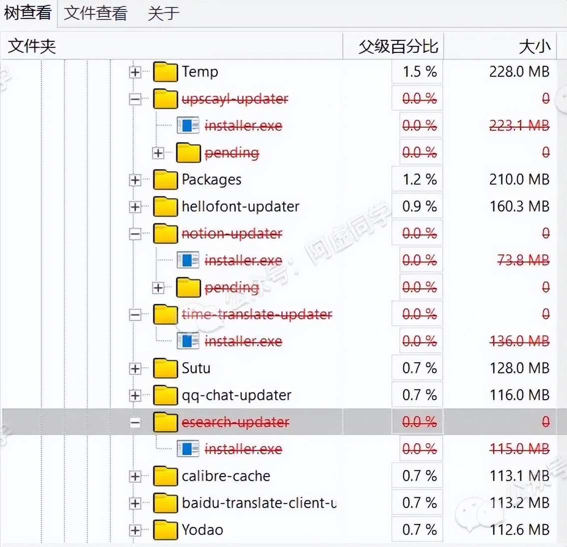 C盘爆满？教几个网上99%作者都没提到的C盘清理方法！