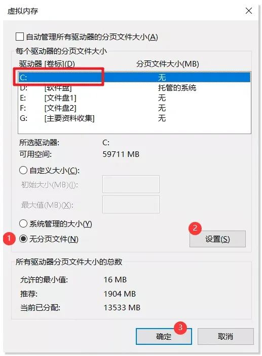 C盘爆满？教几个网上99%作者都没提到的C盘清理方法！