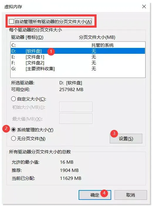 C盘爆满？教几个网上99%作者都没提到的C盘清理方法！