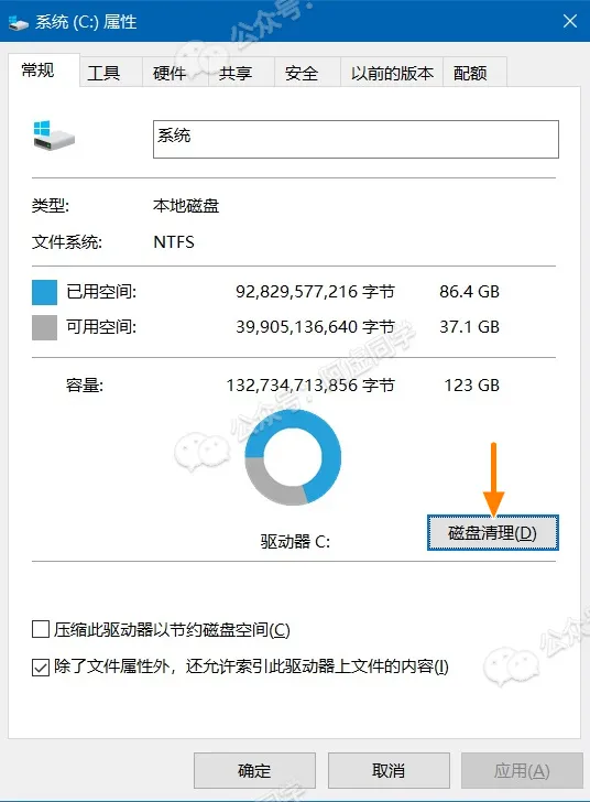 C盘爆满？教几个网上99%作者都没提到的C盘清理方法！