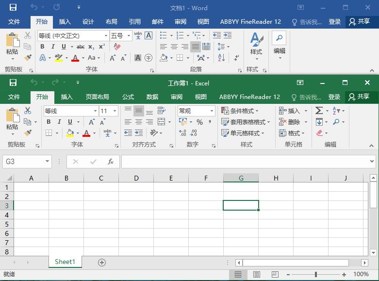 Microsoft Office 2016 v16.0.5110.1000 中文Vl批量授权版下载