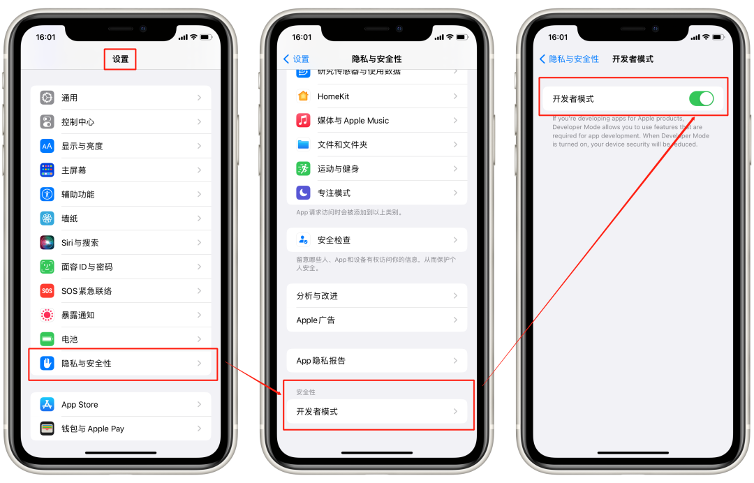 必更，TrollStore2.0.8修复断网，闪退