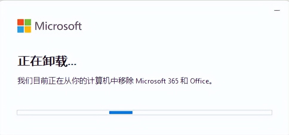 Office安装神器Office Tool Plus！一键安装各版本Office