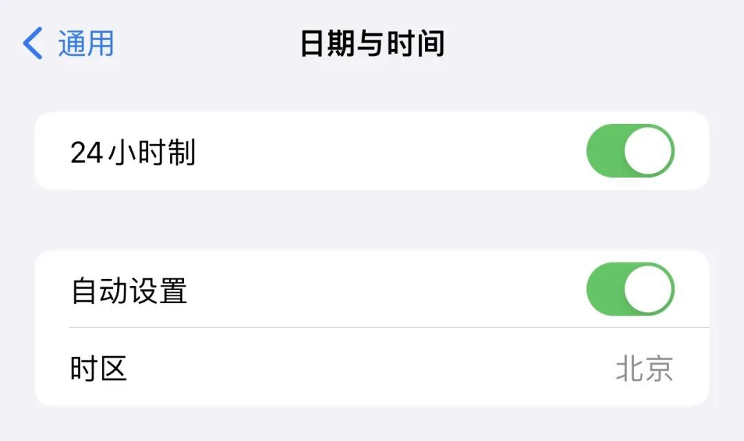 iOS 系统屏蔽更新，最新描述文件，支持 iOS 17