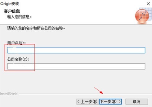 科研绘图软件 OriginPro 2021b SR1 v9.8.0.200 中文破解版下载