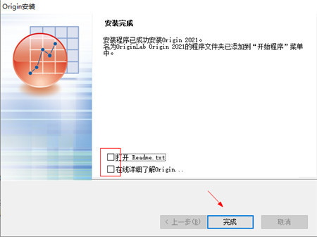 科研绘图软件 OriginPro 2021b SR1 v9.8.0.200 中文破解版下载