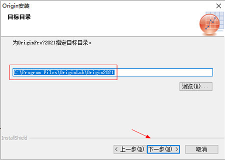 科研绘图软件 OriginPro 2021b SR1 v9.8.0.200 中文破解版下载