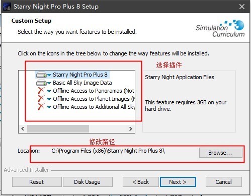 天文模拟软件 Starry Night Pro Plus v8.0.2 破解版下载+注册机激活教程