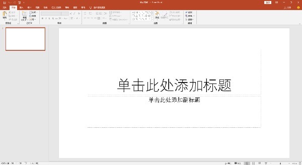 Microsoft Office 2021 v16.0.14332.20145 中文专业增强版下载