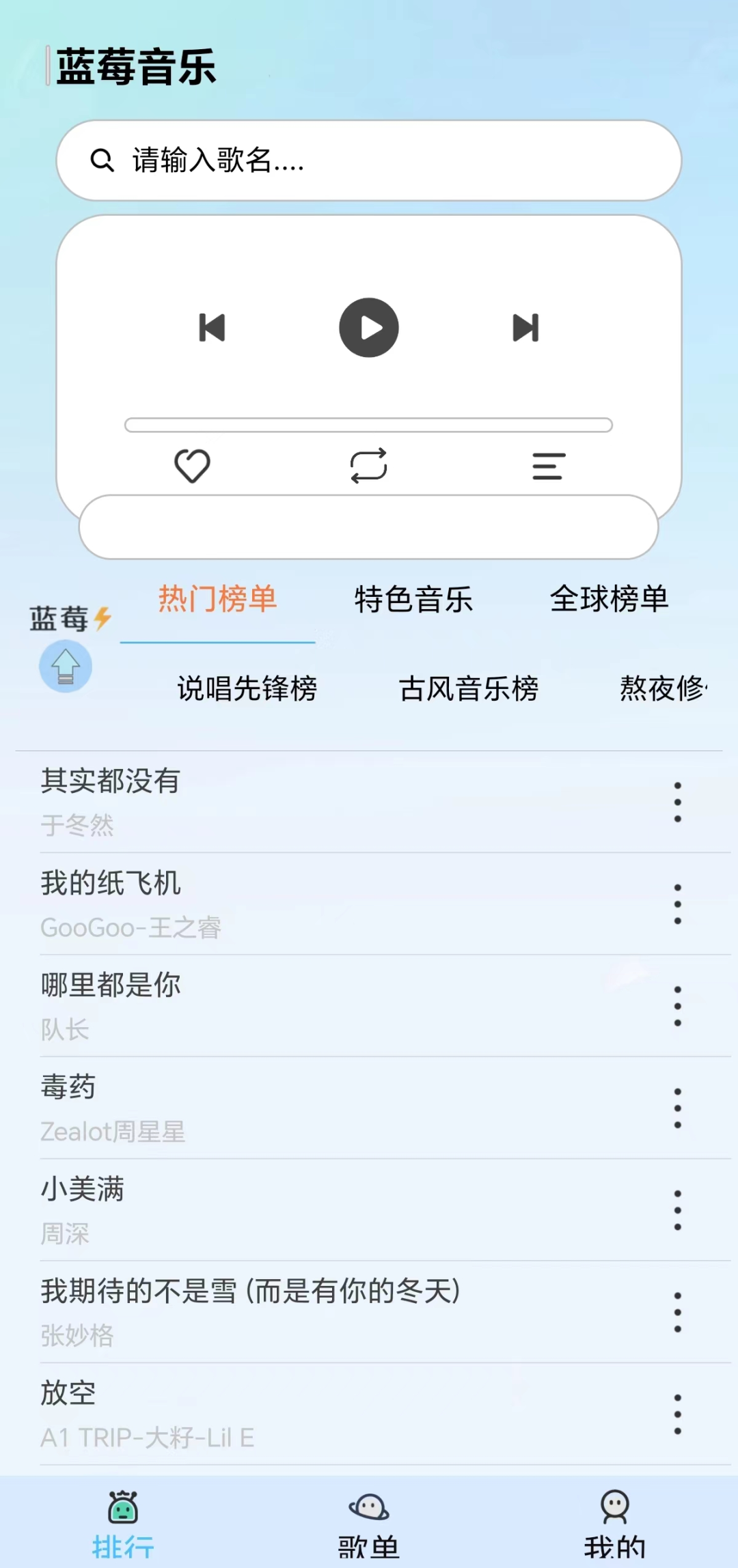 全网音乐一网打尽，歌词适配挂了，直接用它！！