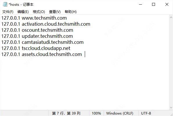 专业屏幕录像软件 TechSmith Camtasia v2021.0.18 x64 中文破解版下载