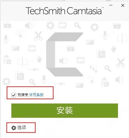 专业屏幕录像软件 TechSmith Camtasia v2021.0.18 x64 中文破解版下载