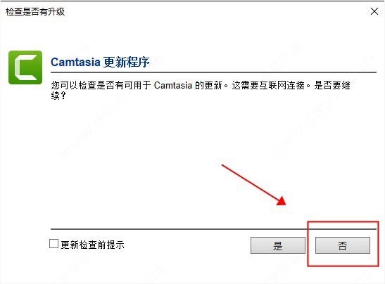 专业屏幕录像软件 TechSmith Camtasia v2021.0.18 x64 中文破解版下载