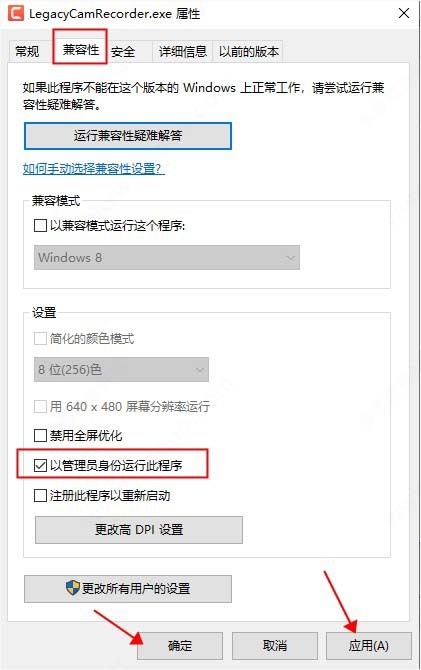 专业屏幕录像软件 TechSmith Camtasia v2021.0.18 x64 中文破解版下载